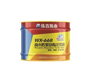 疏水性聚氨脂注浆液